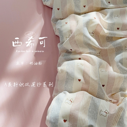 91家纺网 家纺一手货源 找家纺 （总）卢赛尔 2025新款AA版有氧针织双层纱印花四件套