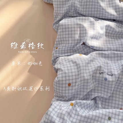 91家纺网 家纺一手货源 找家纺 （总）卢赛尔 2025新款AA版有氧针织双层纱印花四件套