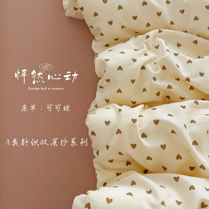 91家纺网 家纺一手货源 找家纺 （总）卢赛尔 2025新款AA版有氧针织双层纱印花四件套