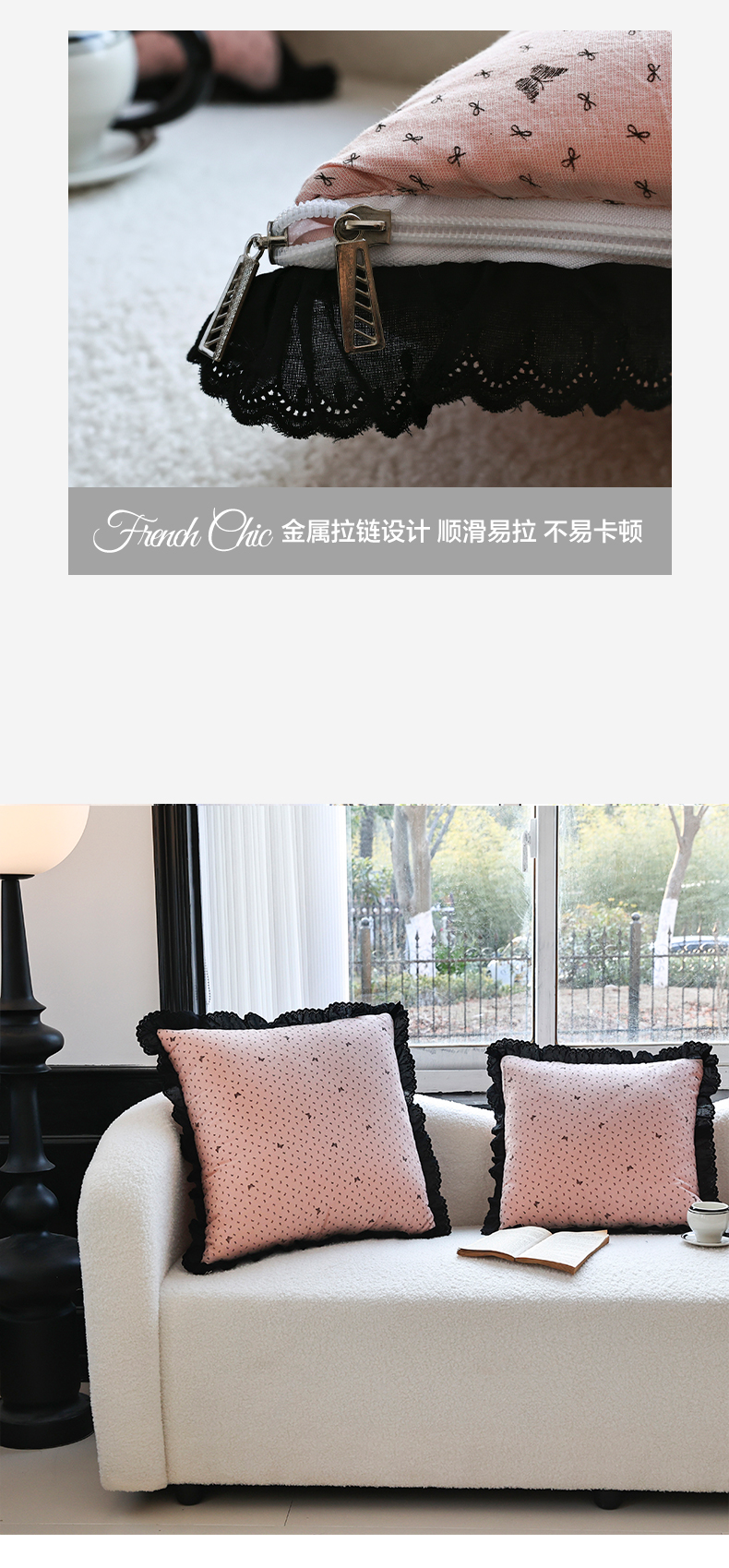 91家纺网 家纺一手货源 找家纺 （总）番茄+ 2025新款法式全棉黑花边抱枕被系列