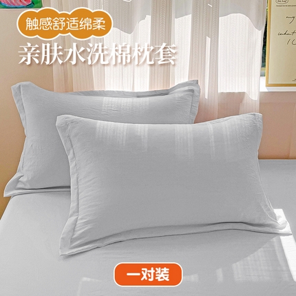 恬澳家纺 2025新款水洗棉森系枕套 森系-岩灰