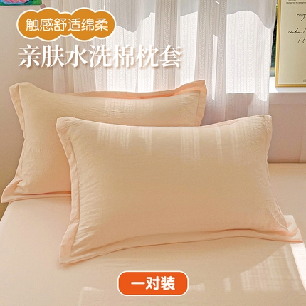 91家纺网 家纺一手货源 找家纺 恬澳家纺 2025新款水洗棉森系枕套 森系-嫩黄