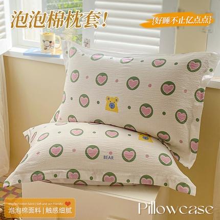 恬澳家纺 2025新款泡泡棉印花枕套 爱心圈圈