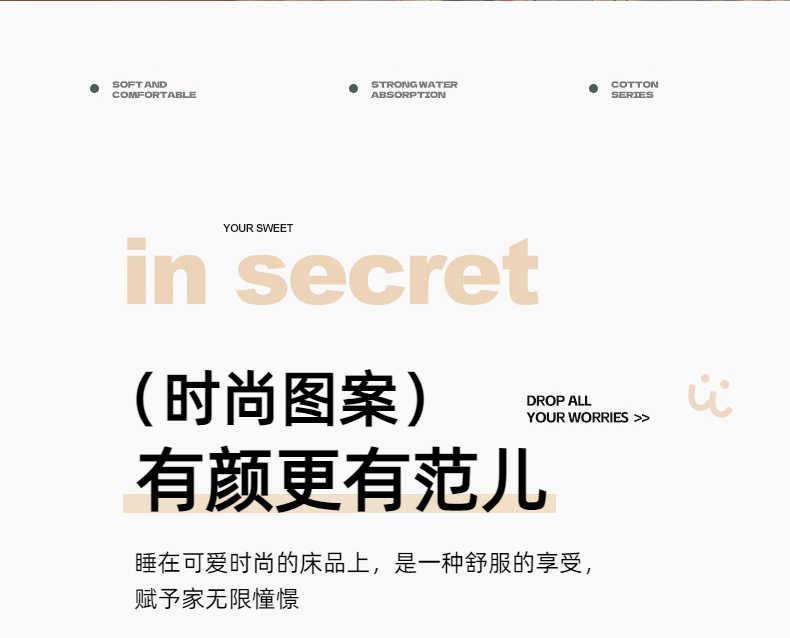 91家纺网 家纺一手货源 找家纺 2025新款A类有氧超柔云感双层纱三件套四件套单被套 彩色波点