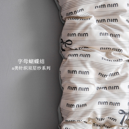 91家纺网 家纺一手货源 找家纺 （总）斯卡诺家纺 2025新款针织天竺棉水洗棉四件套被套学生宿舍三件套床单款