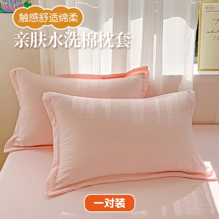 91家纺网 家纺一手货源 找家纺 恬澳家纺 2025新款水洗棉森系枕套 森系-胭脂粉