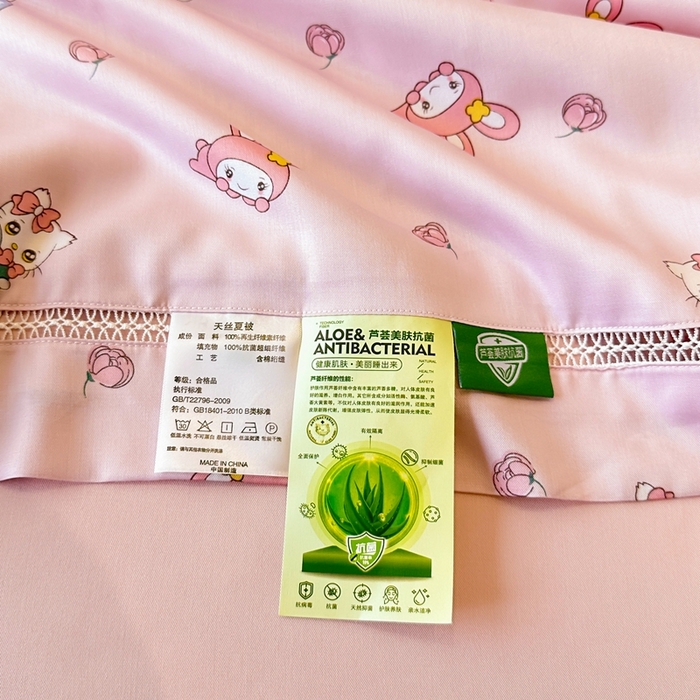 91家纺网 家纺一手货源 找家纺 娇逸家居 2025新款40s天丝莫代尔镂空款夏凉被 朵西 粉