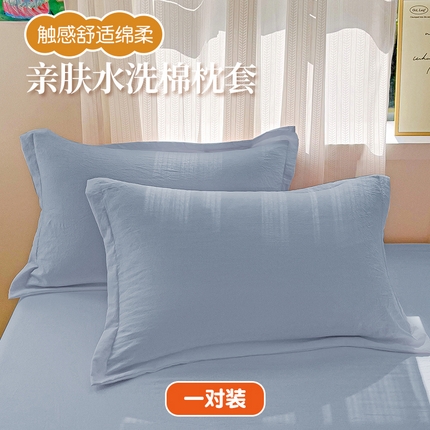 91家纺网 家纺一手货源 找家纺 恬澳家纺 2025新款水洗棉森系枕套 森系-雾蓝