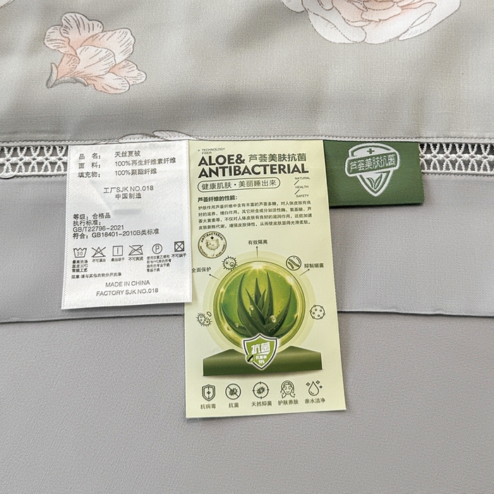 91家纺网 家纺一手货源 找家纺 娇逸家居 2025新款40s天丝莫代尔镂空款夏凉被 千颂-灰