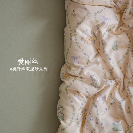 91家纺网 家纺一手货源 找家纺 （总）斯卡诺2025新款针织天竺棉水洗棉四件套被套学生宿舍三件套床单款