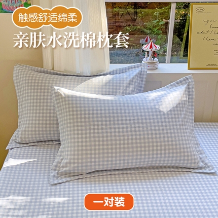恬澳家纺 2025新款水洗棉森系枕套 森系-蓝格