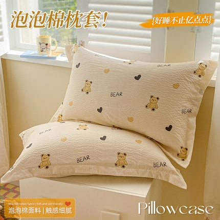 91家纺网 家纺一手货源 找家纺 恬澳家纺 2025新款泡泡棉印花枕套 彼得熊