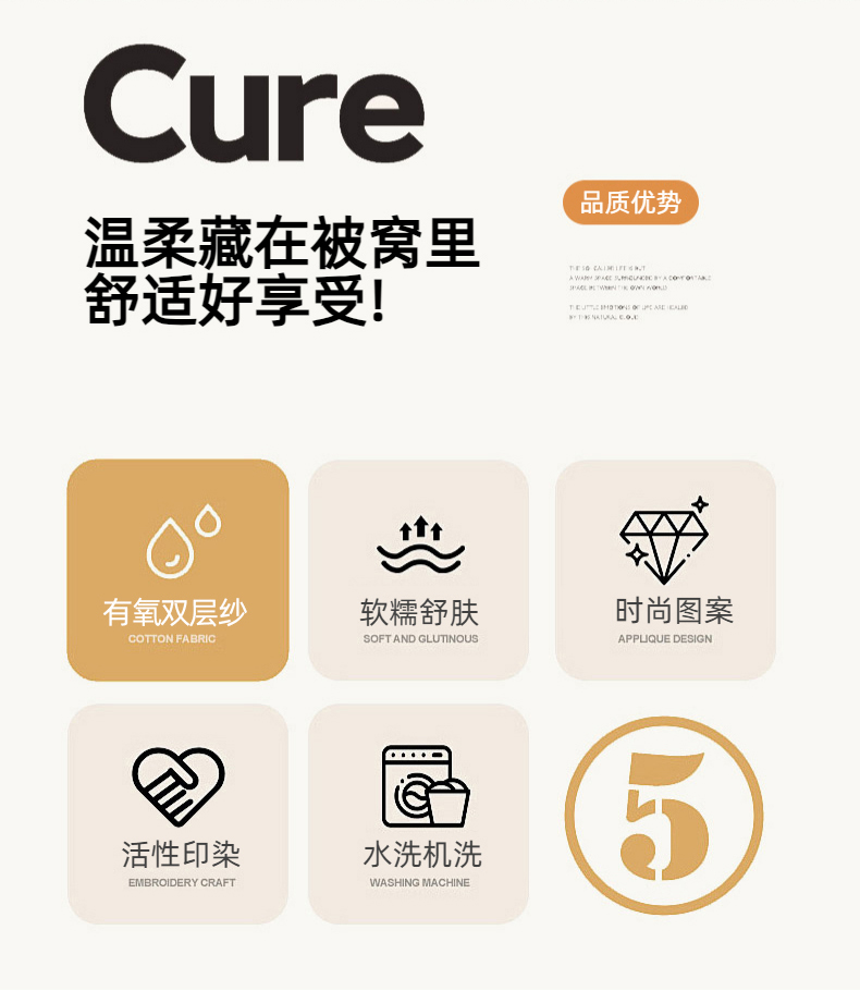 91家纺网 家纺一手货源 找家纺 2025新款A类有氧超柔云感双层纱三件套四件套单被套 花影枝