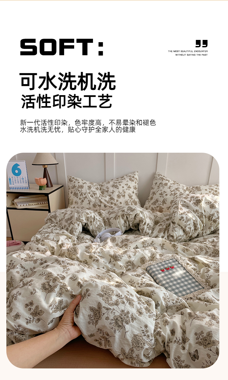 91家纺网 家纺一手货源 找家纺 2025新款A类有氧超柔云感双层纱三件套四件套单被套 花枝摇曳