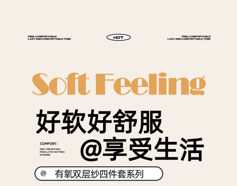 91家纺网 家纺一手货源 找家纺 2025新款A类有氧超柔云感双层纱三件套四件套单被套 彩色波点
