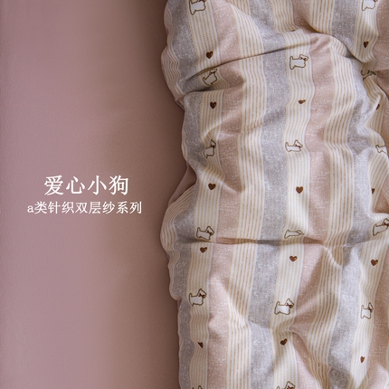 91家纺网 家纺一手货源 找家纺 （总）斯卡诺家纺 2025新款针织天竺棉水洗棉四件套被套学生宿舍三件套床单款