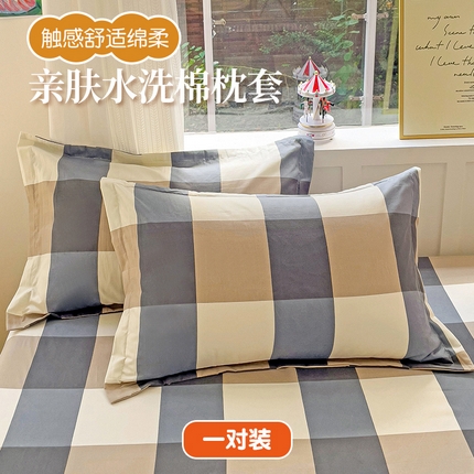91家纺网 家纺一手货源 找家纺 恬澳家纺 2025新款水洗棉森系枕套 森系-英伦格
