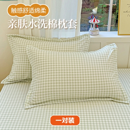 恬澳家纺 2025新款水洗棉森系枕套 森系-绿格