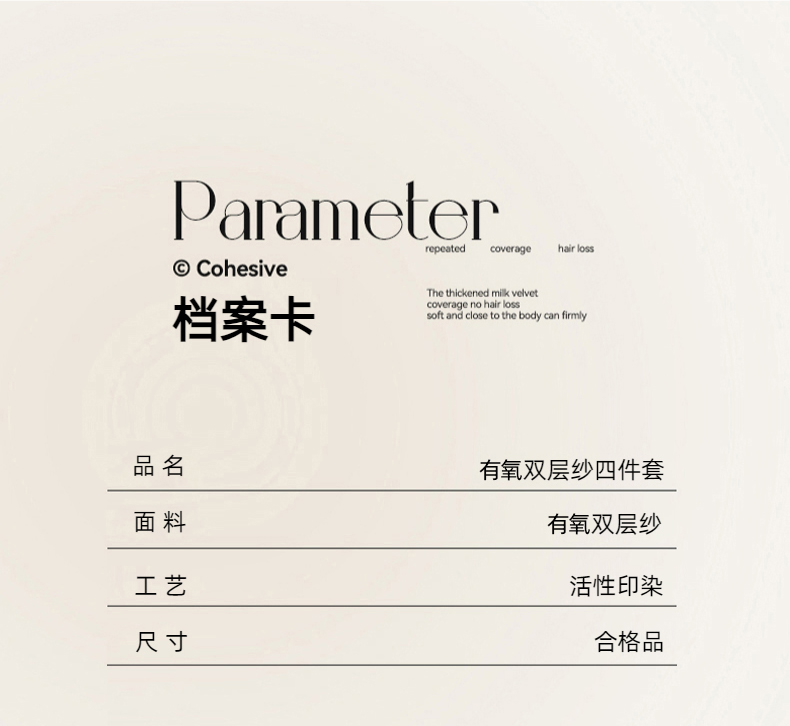 91家纺网 家纺一手货源 找家纺 2025新款A类有氧超柔云感双层纱三件套四件套单被套 甜心莓