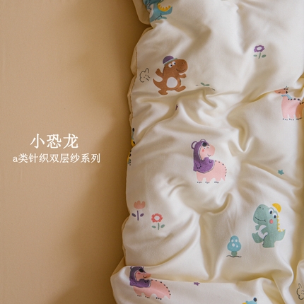 斯卡诺家纺 2025新款针织天竺棉水洗棉四件套被套学生宿舍三件套床单款 小恐龙
