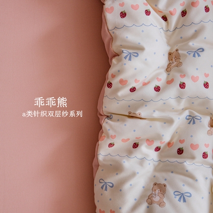 91家纺网 家纺一手货源 找家纺 （总）斯卡诺2025新款针织天竺棉水洗棉四件套被套学生宿舍三件套床单款