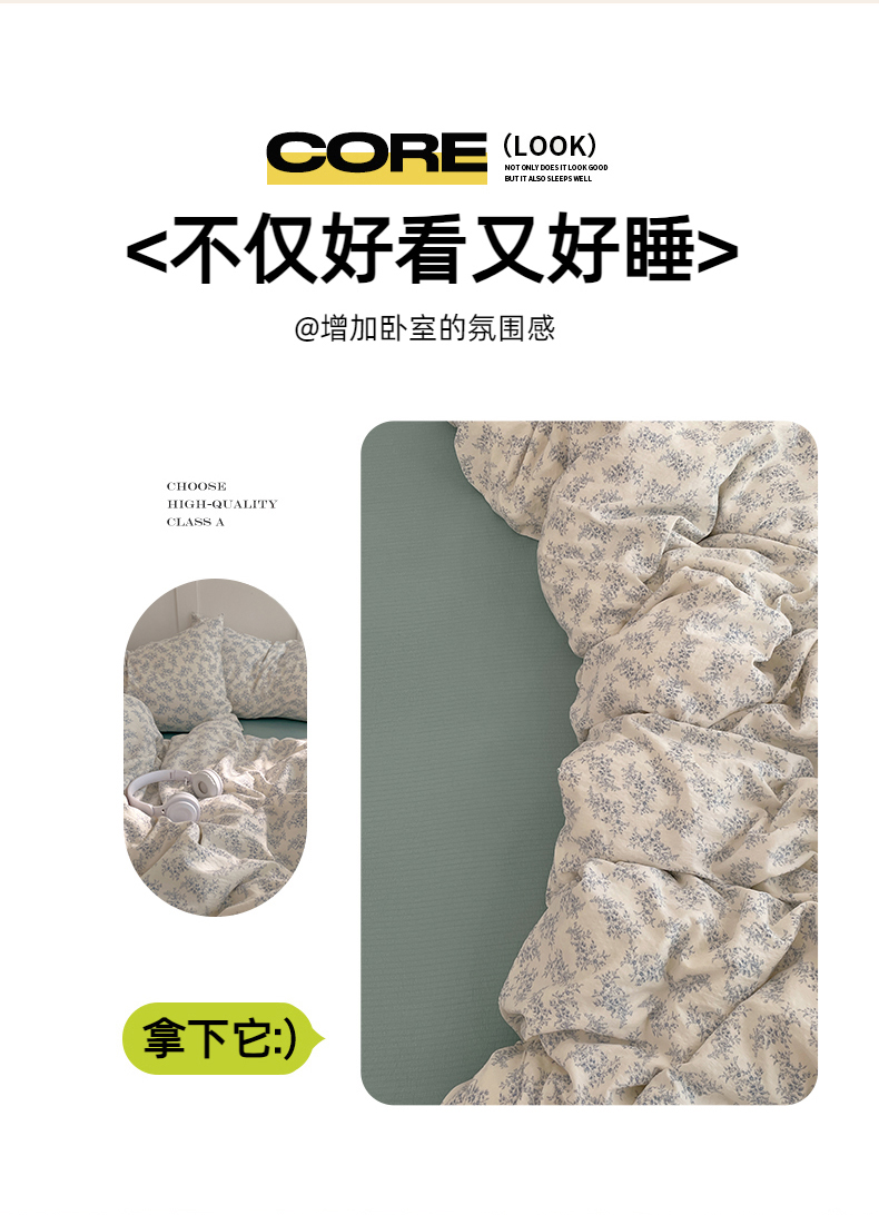 91家纺网 家纺一手货源 找家纺 2025新款A类有氧超柔云感双层纱三件套四件套单被套 查弥