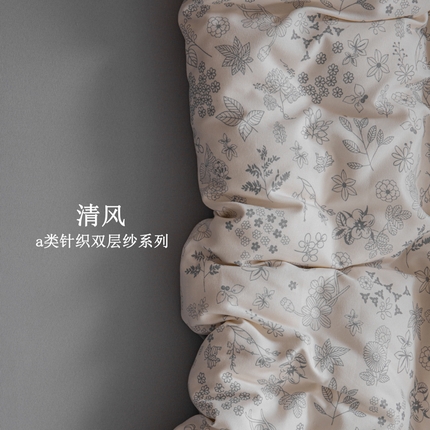 91家纺网 家纺一手货源 找家纺 （总）斯卡诺2025新款针织天竺棉水洗棉四件套被套学生宿舍三件套床单款