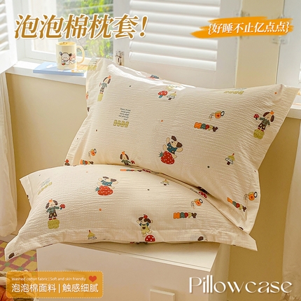 91家纺网 家纺一手货源 找家纺 恬澳家纺 2025新款泡泡棉印花枕套 嗨皮狗