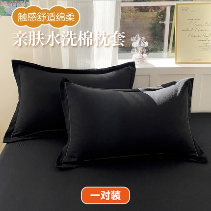 恬澳家纺 2025新款水洗棉森系枕套 森系-墨黑