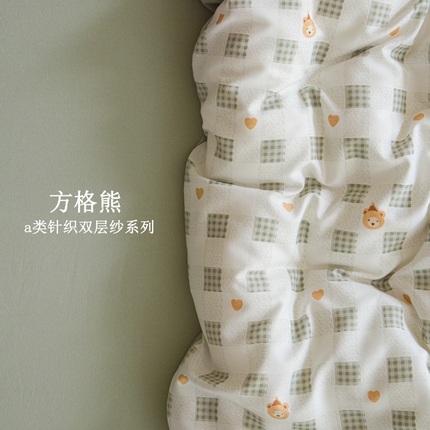 斯卡诺家纺 2025新款针织天竺棉水洗棉四件套被套学生宿舍三件套床单款 方格熊