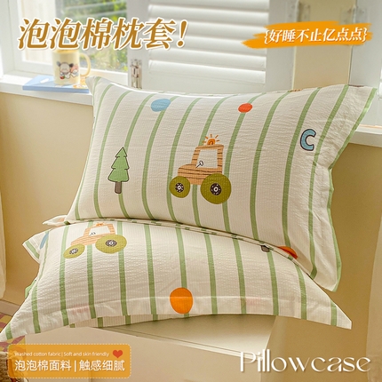 恬澳家纺 2025新款泡泡棉印花枕套 工程车队