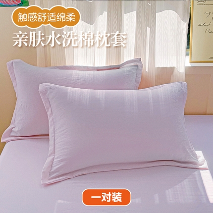 91家纺网 家纺一手货源 找家纺 恬澳家纺 2025新款水洗棉森系枕套 森系-酱紫
