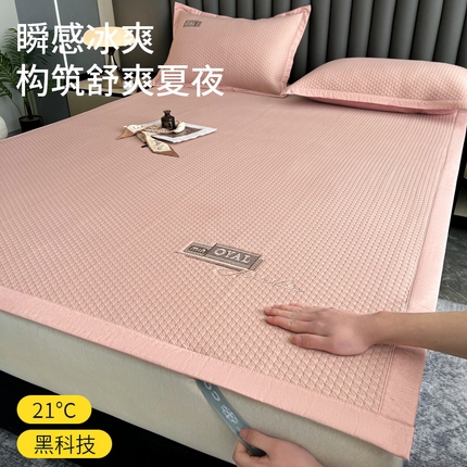 （总）阿牛席业2025新款凉感软席系列-A-凉感冰豆席