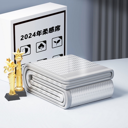 91家纺网 家纺一手货源 找家纺 （总）2025新款冰柔凉席系列-抗菌菱格系列+抗菌良品系列