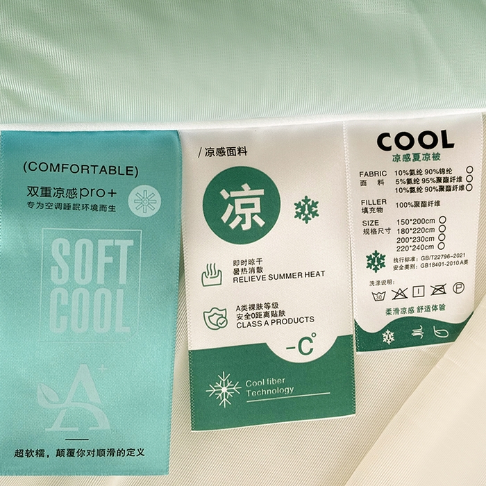 91家纺网 家纺一手货源 找家纺 梦恬佳 2025新款A类凉感夏被系列 奶油杏