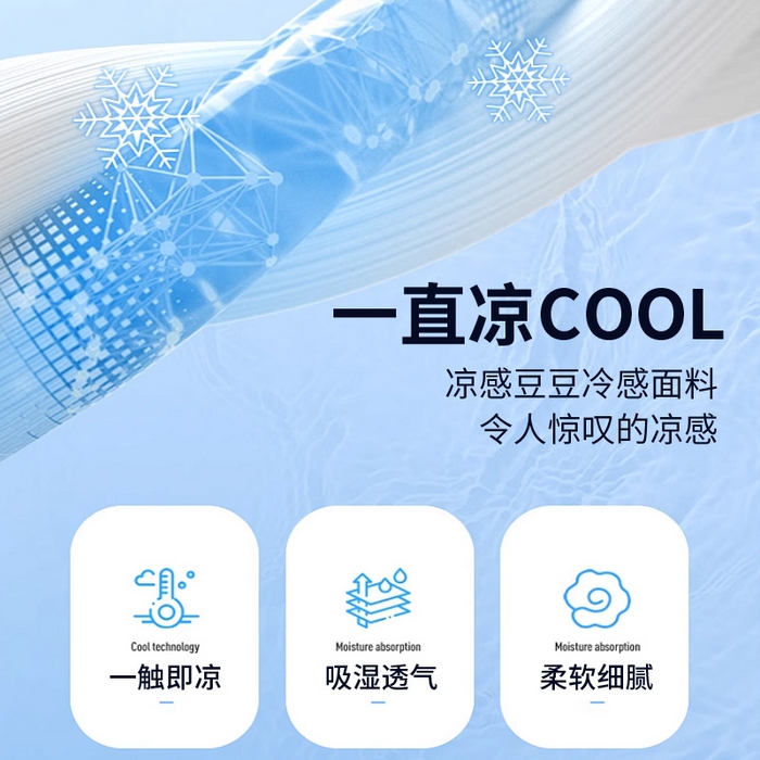 91家纺网 家纺一手货源 找家纺 （总）阿牛席业2025新款凉感软席系列-A-凉感冰豆席