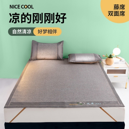 91家纺网 家纺一手货源 找家纺 （总）阿牛席业 2025新款舒爽藤席系列-B-功能藤席