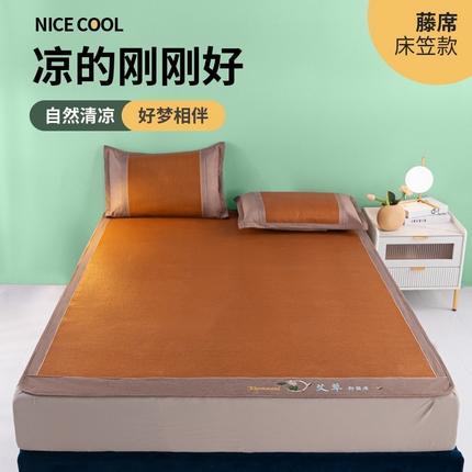 91家纺网 家纺一手货源 找家纺 （总）阿牛席业 2025新款舒爽藤席系列-B-功能藤席