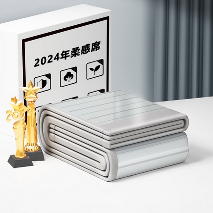 91家纺网 家纺一手货源 找家纺 （总）2025新款冰柔凉席系列-抗菌菱格系列+抗菌良品系列