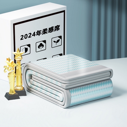 91家纺网 家纺一手货源 找家纺 （总）2025新款冰柔凉席系列-抗菌菱格系列+抗菌良品系列