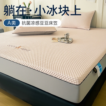 91家纺网 家纺一手货源 找家纺 （总）阿牛席业2025新款凉感软席系列-E-凉感嵌边豆豆床笠