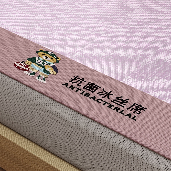 91家纺网 家纺一手货源 找家纺 阿牛席业 2025新款熊先生凉感冰丝系列凉席 熊先生-粉床笠款