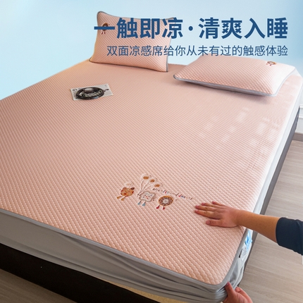 阿牛席业2025新款凉感软席系列-C-凉感素色绣花床笠 POLO熊-粉