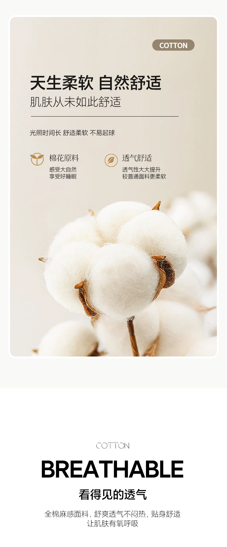 91家纺网 家纺一手货源 找家纺 （总）番茄+ 2025新款全棉麻感纯色抱枕被