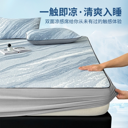 阿牛席业2025新款凉感软席系列-F-凉感双面软席床笠 山幽-山水蓝