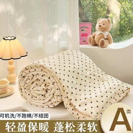 星巴k家纺 2025糯糯棉A类大豆蛋白纤维夏凉被双层纱水洗棉夏被大豆被 爱心咖