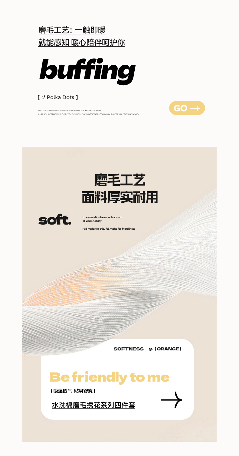 91家纺网 家纺一手货源 找家纺 （总）逸尚阁 2025新款可爱猫咪贴布绣水洗棉四件套【提供买家秀】