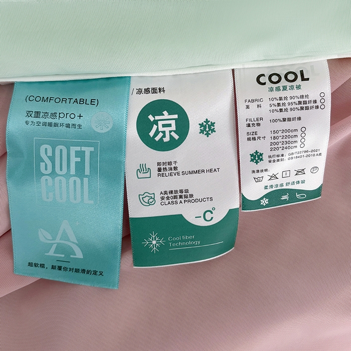 91家纺网 家纺一手货源 找家纺 梦恬佳 2025新款A类凉感夏被系列 蜜瓜粉