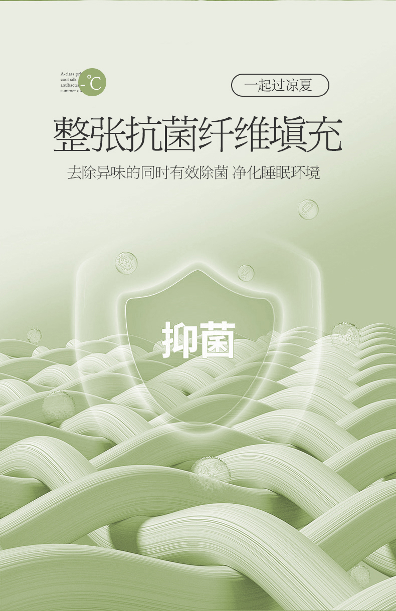 91家纺网 家纺一手货源 找家纺 董韵家纺 2025年新款凉感丝数码印花夏被 格瑞-淡粉