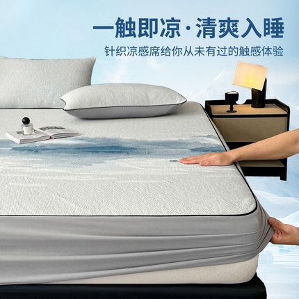 阿牛席业2025新款凉感软席系列-F-凉感双面软席床笠 思绪-流沙蓝